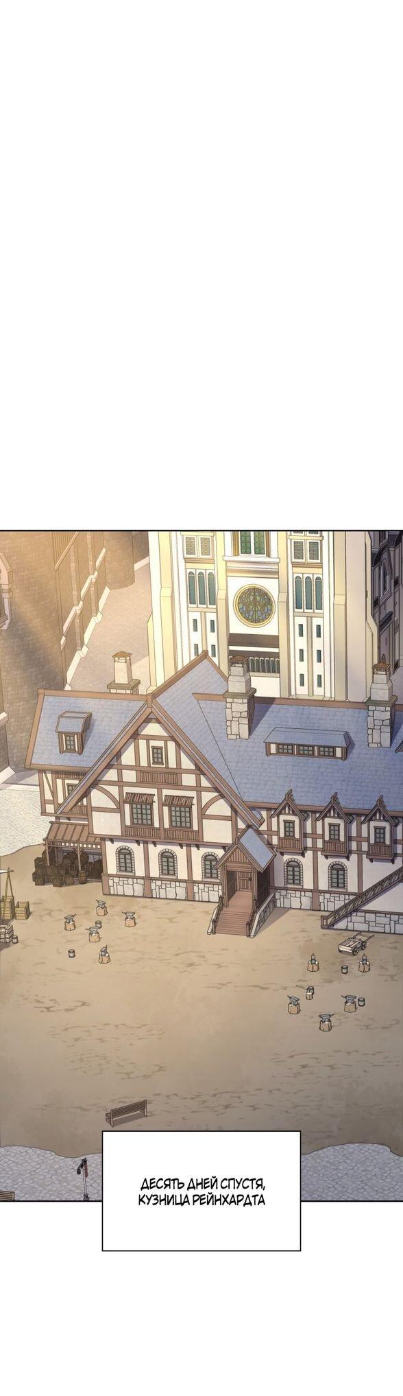 Read Во всеоружии (перезапуск) Manga Online