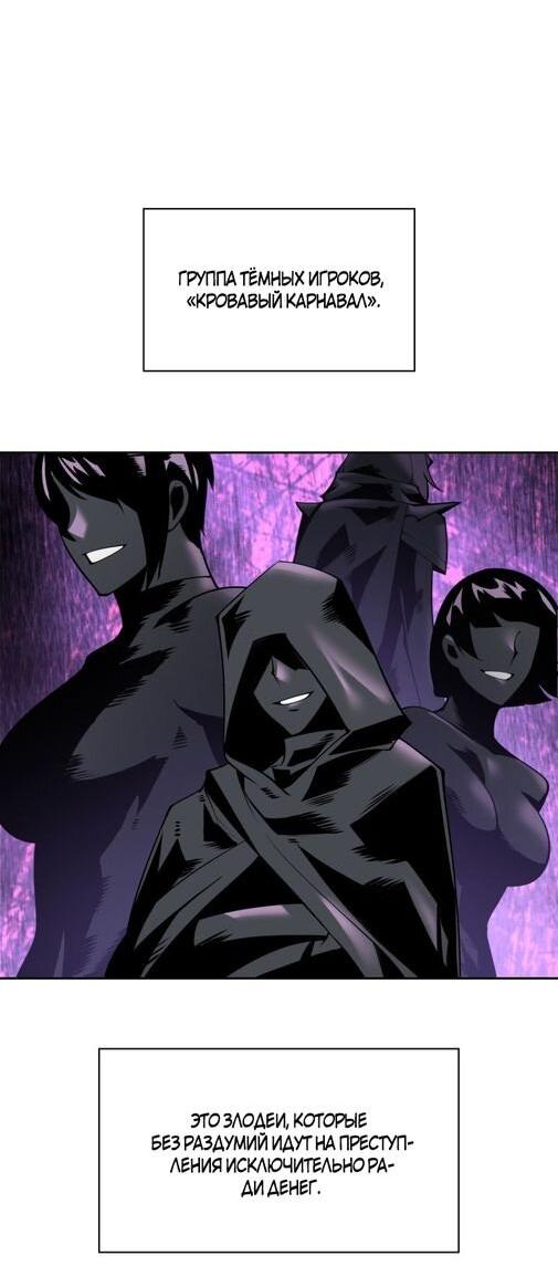 Read Во всеоружии (перезапуск) Manga Online