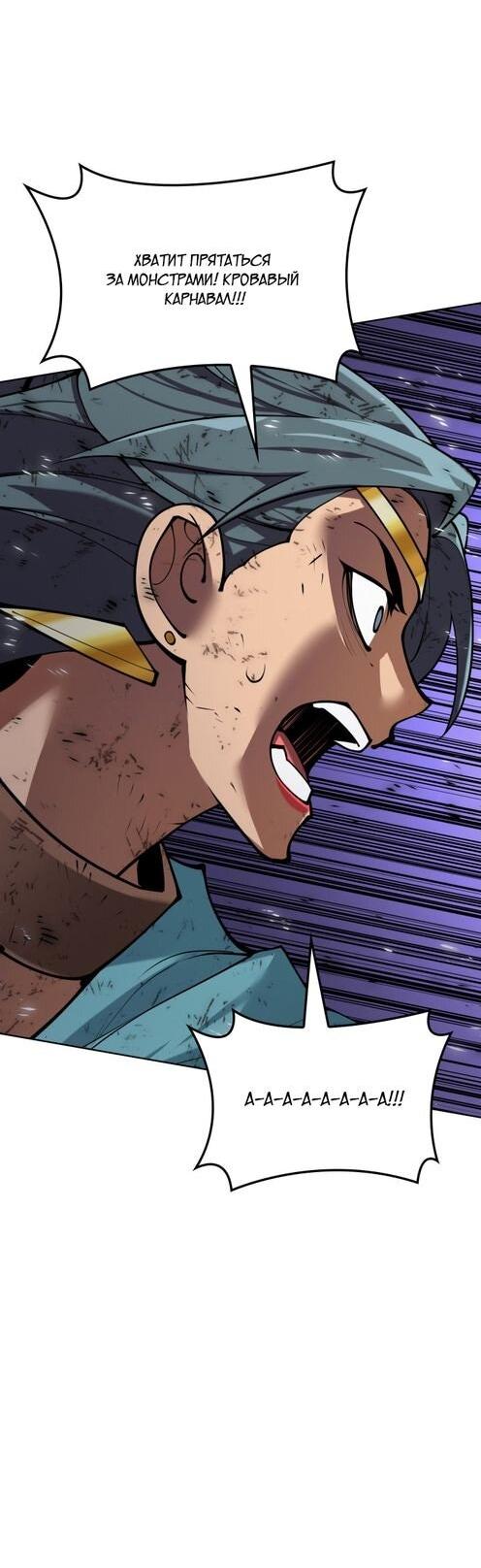 Read Во всеоружии (перезапуск) Manga Online