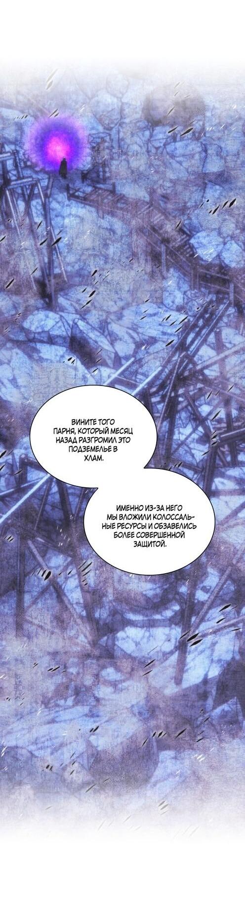 Read Во всеоружии (перезапуск) Manga Online