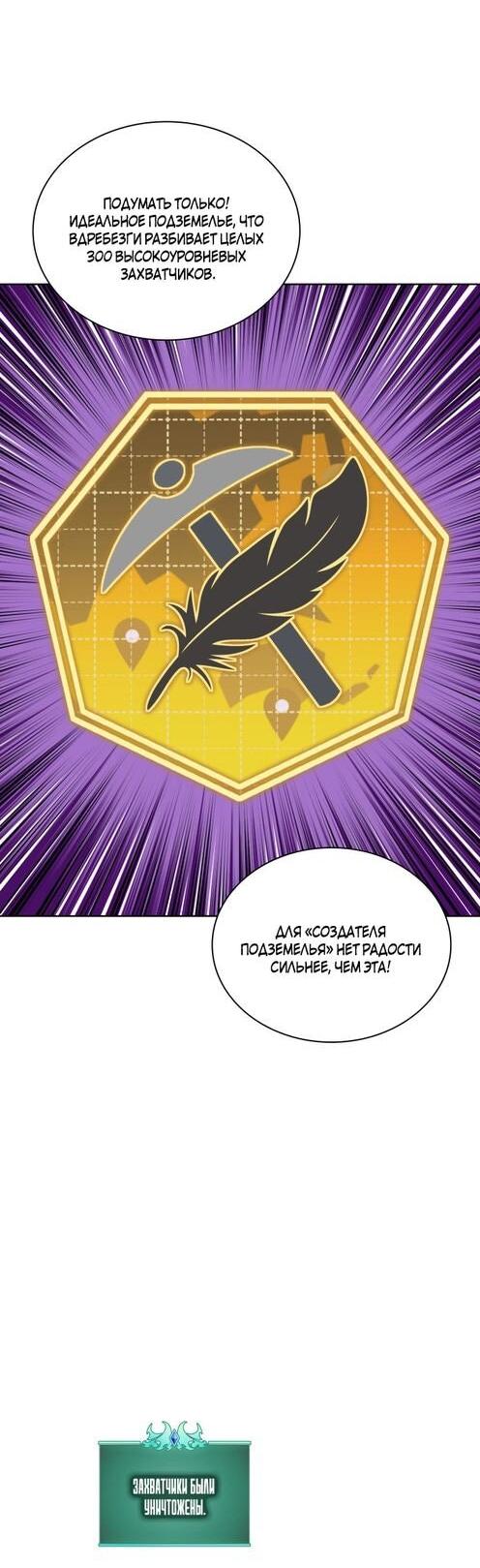 Read Во всеоружии (перезапуск) Manga Online