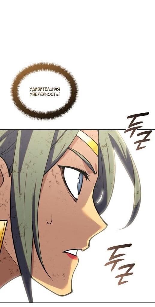 Read Во всеоружии (перезапуск) Manga Online
