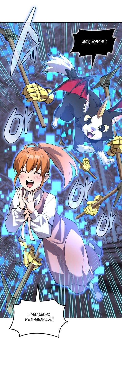 Read Во всеоружии (перезапуск) Manga Online