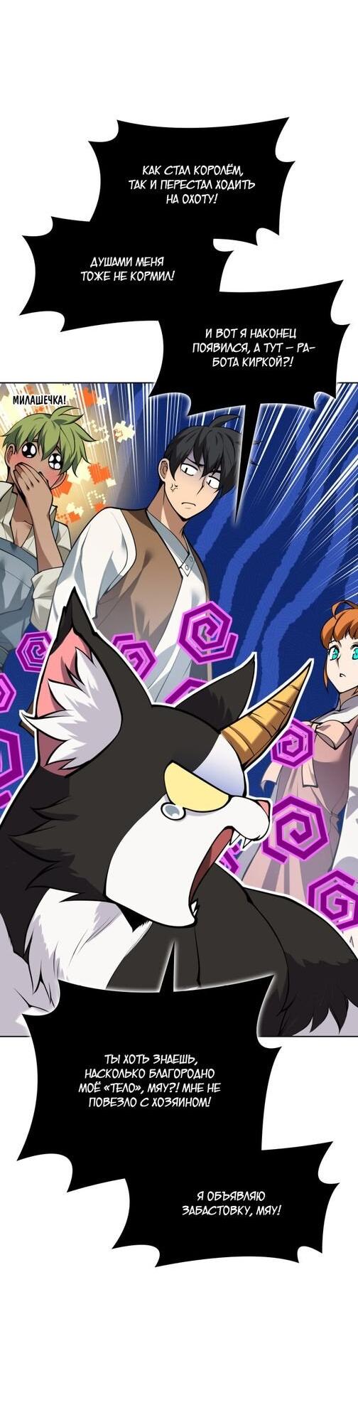 Read Во всеоружии (перезапуск) Manga Online