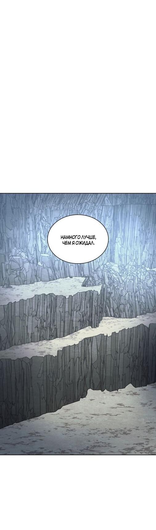 Read Во всеоружии (перезапуск) Manga Online