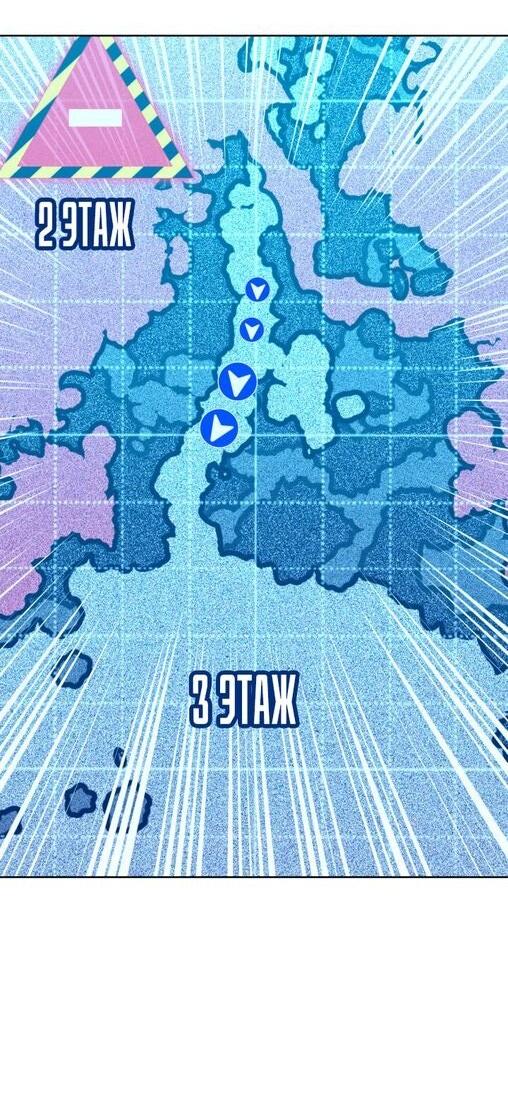 Read Во всеоружии (перезапуск) Manga Online