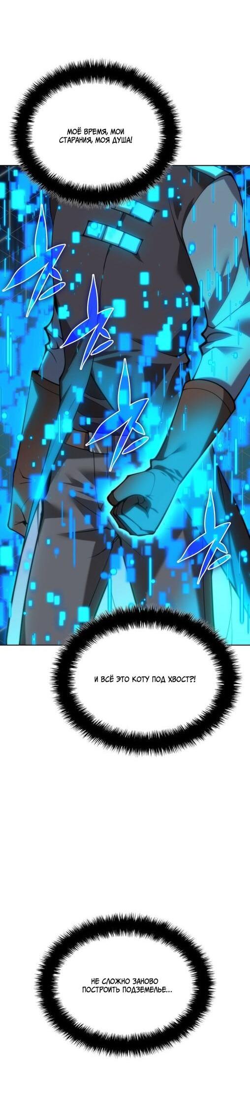 Read Во всеоружии (перезапуск) Manga Online