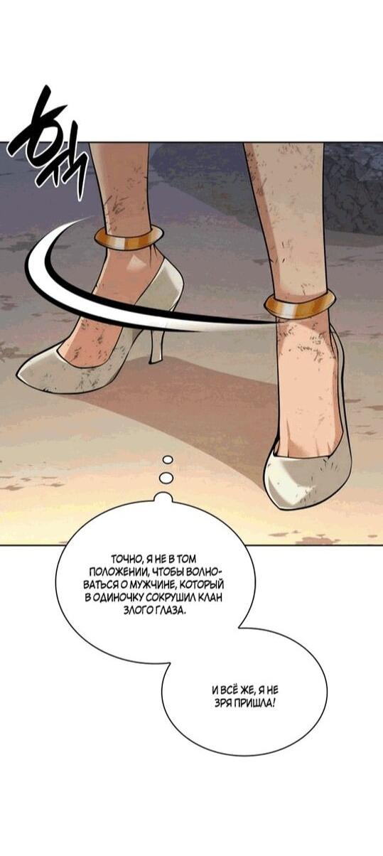 Read Во всеоружии (перезапуск) Manga Online