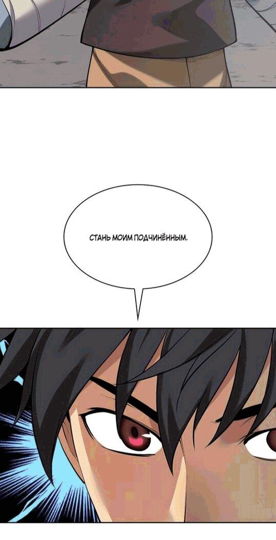 Read Во всеоружии (перезапуск) Manga Online