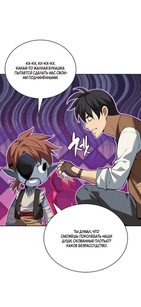 Read Во всеоружии (перезапуск) Manga Online