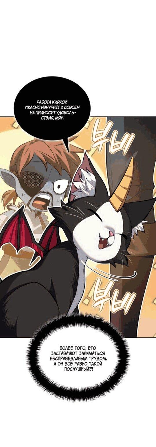 Read Во всеоружии (перезапуск) Manga Online