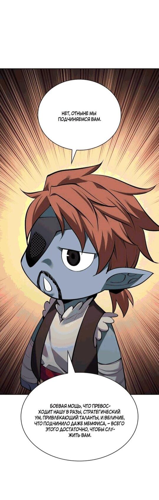 Read Во всеоружии (перезапуск) Manga Online