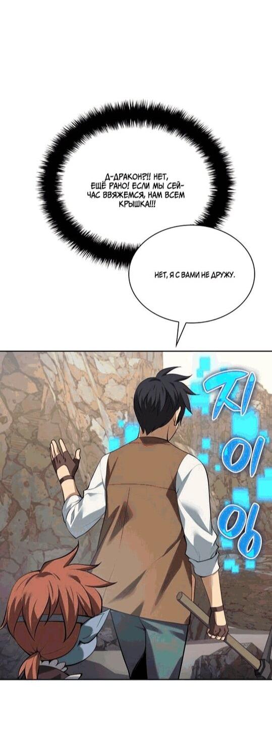 Read Во всеоружии (перезапуск) Manga Online