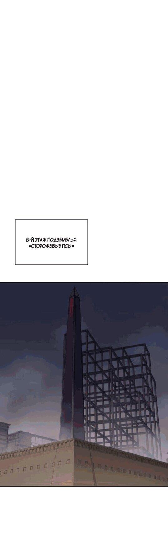 Read Во всеоружии (перезапуск) Manga Online