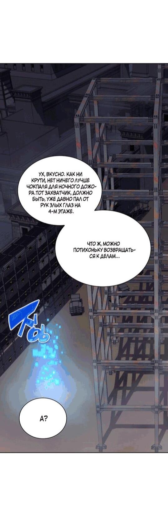 Read Во всеоружии (перезапуск) Manga Online