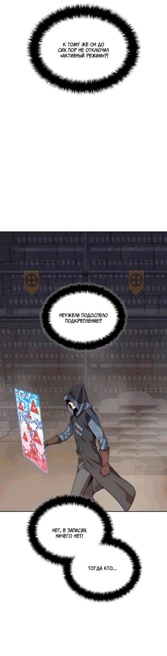 Read Во всеоружии (перезапуск) Manga Online