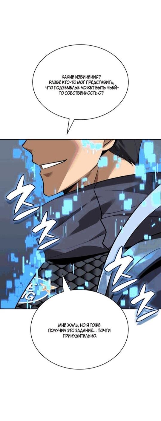 Read Во всеоружии (перезапуск) Manga Online