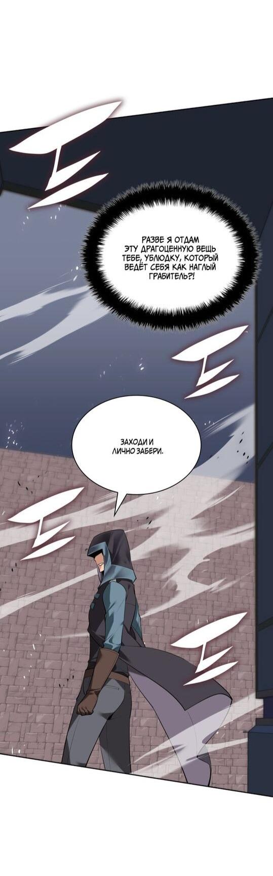 Read Во всеоружии (перезапуск) Manga Online