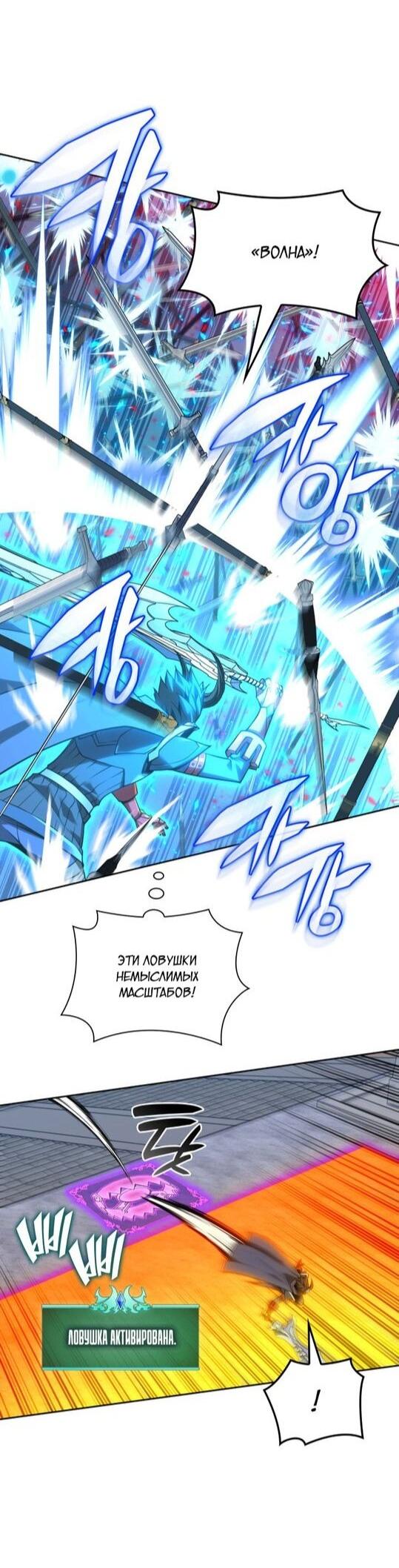 Read Во всеоружии (перезапуск) Manga Online