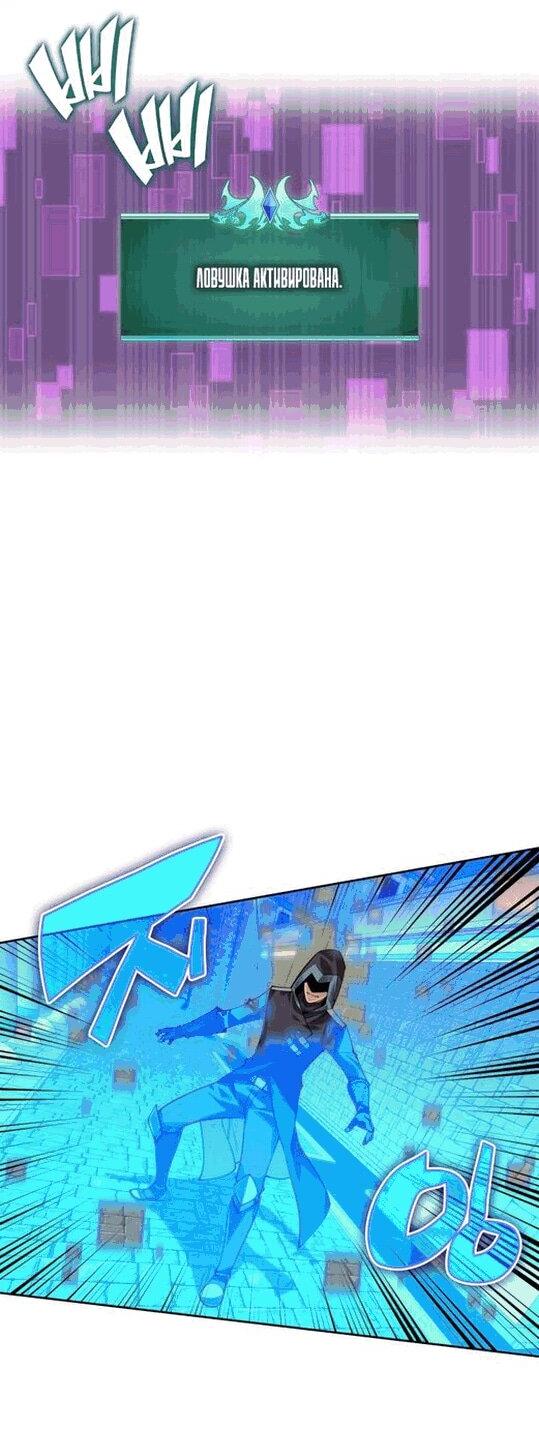 Read Во всеоружии (перезапуск) Manga Online