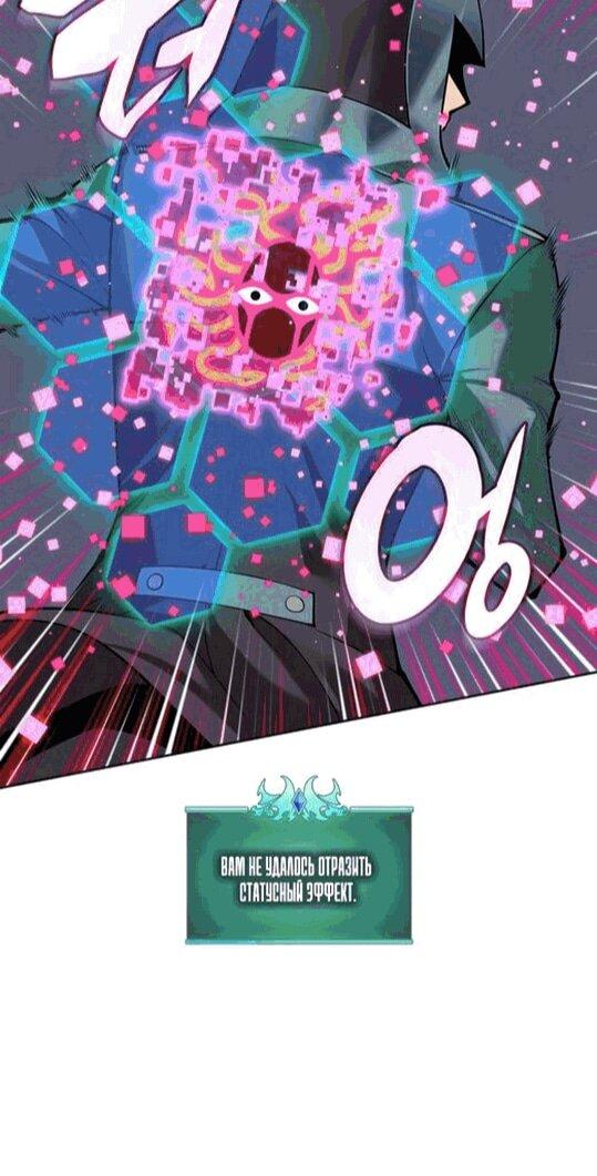 Read Во всеоружии (перезапуск) Manga Online