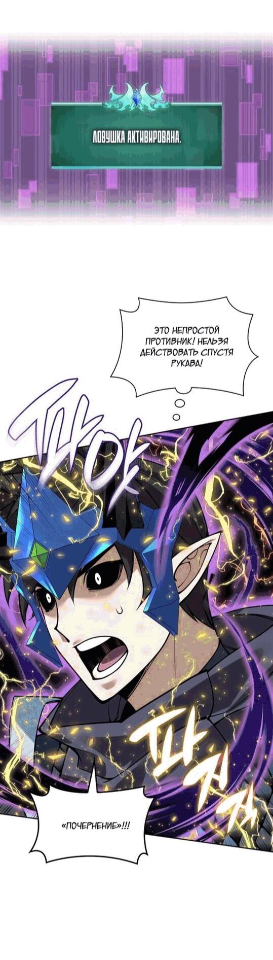 Read Во всеоружии (перезапуск) Manga Online