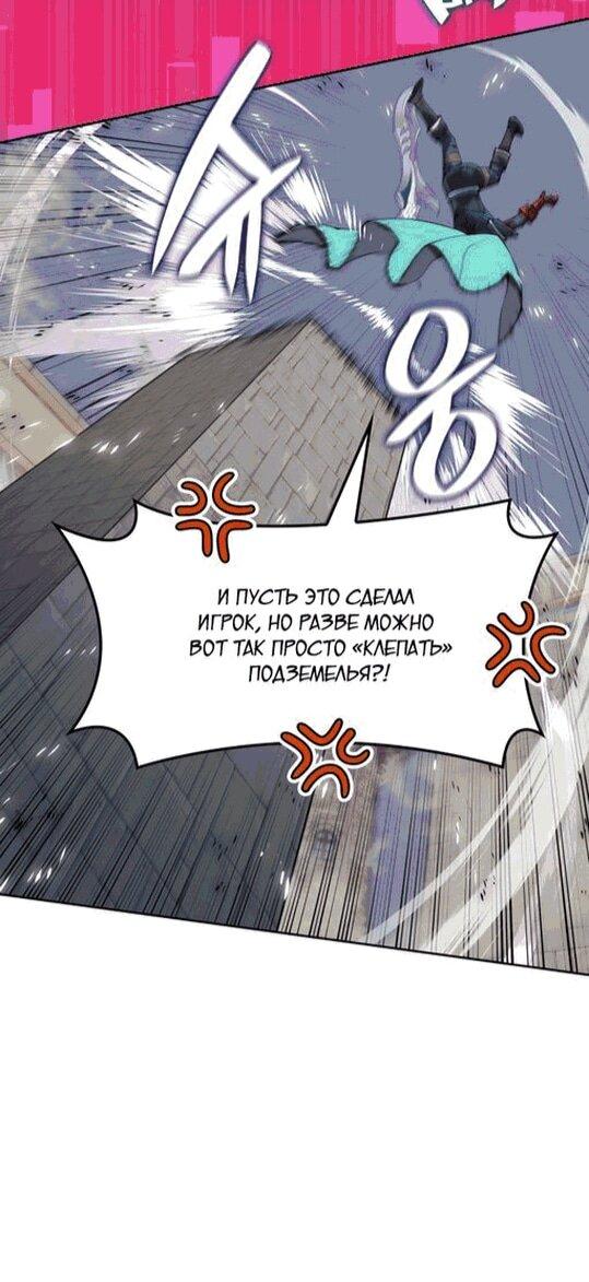 Read Во всеоружии (перезапуск) Manga Online