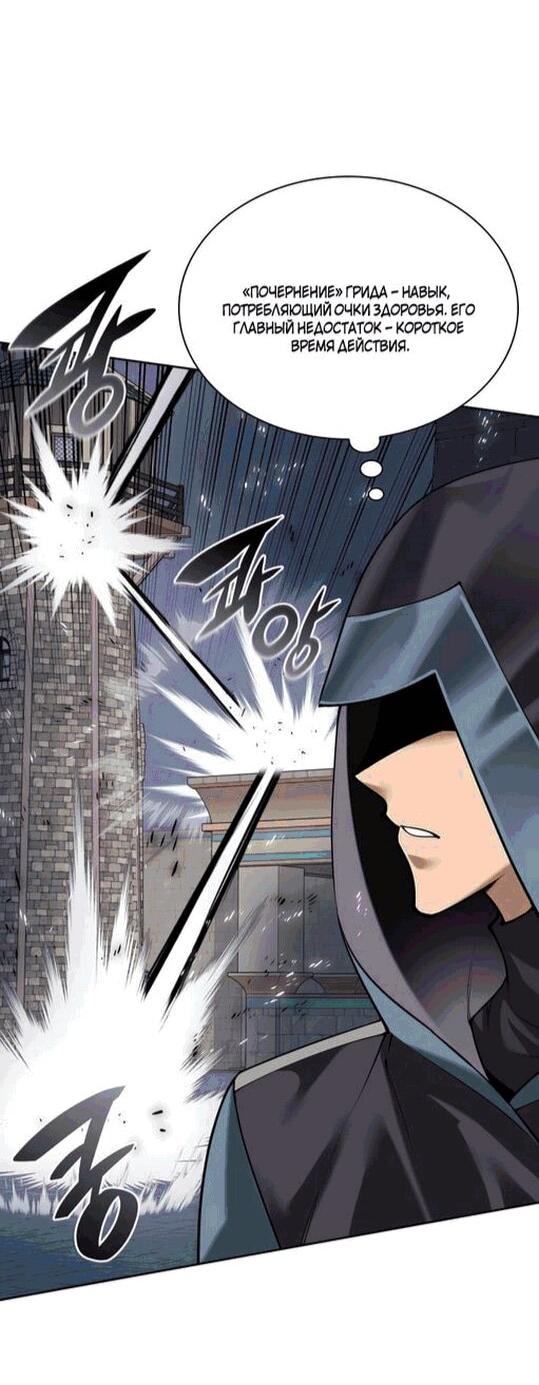 Read Во всеоружии (перезапуск) Manga Online
