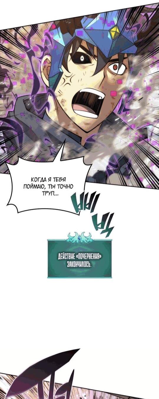 Read Во всеоружии (перезапуск) Manga Online