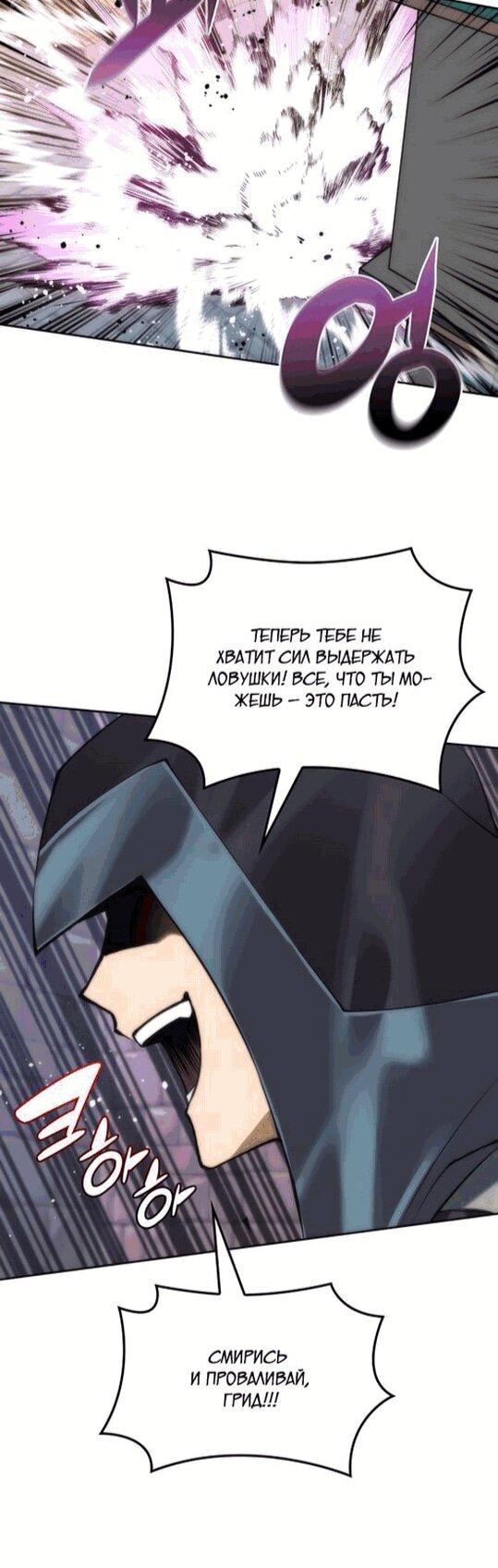 Read Во всеоружии (перезапуск) Manga Online