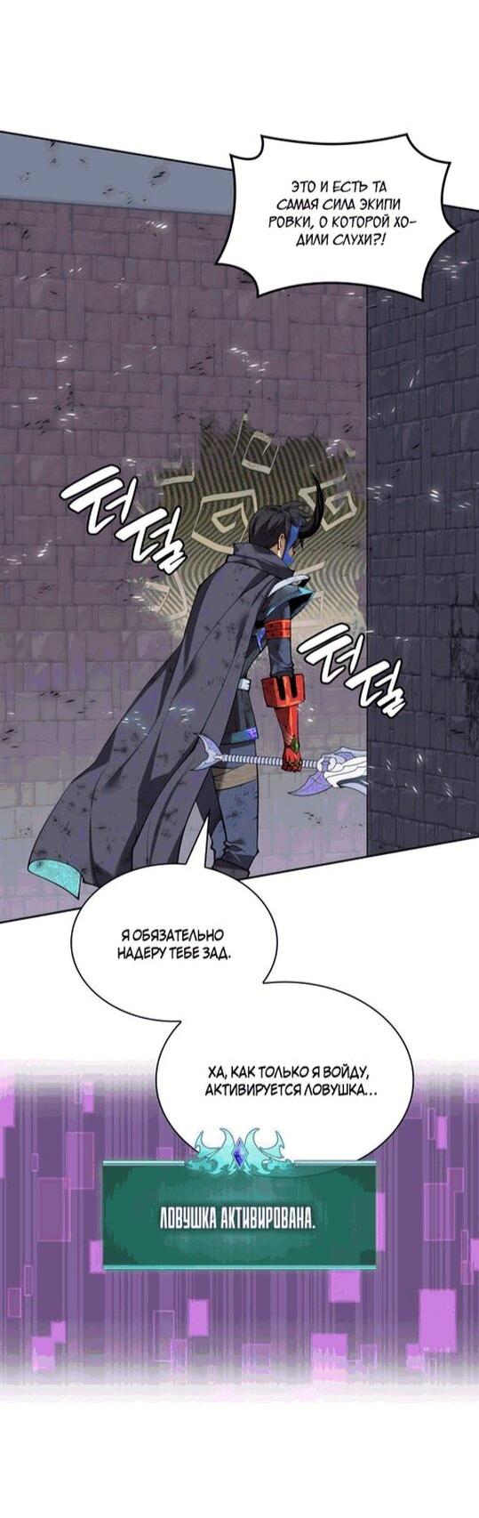 Read Во всеоружии (перезапуск) Manga Online