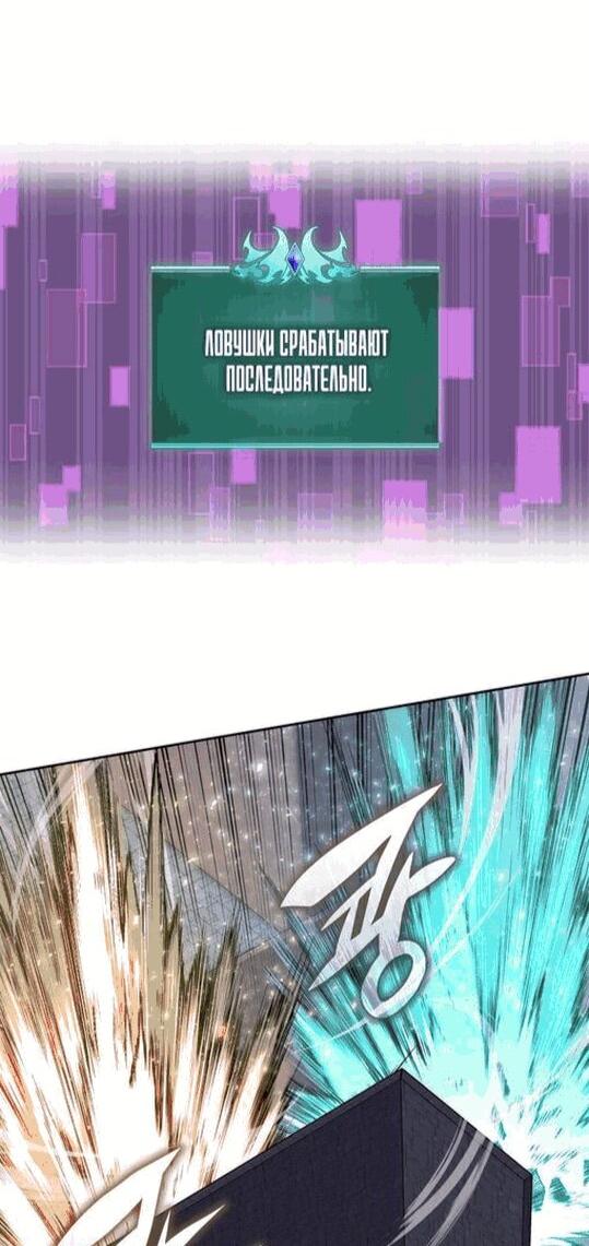 Read Во всеоружии (перезапуск) Manga Online