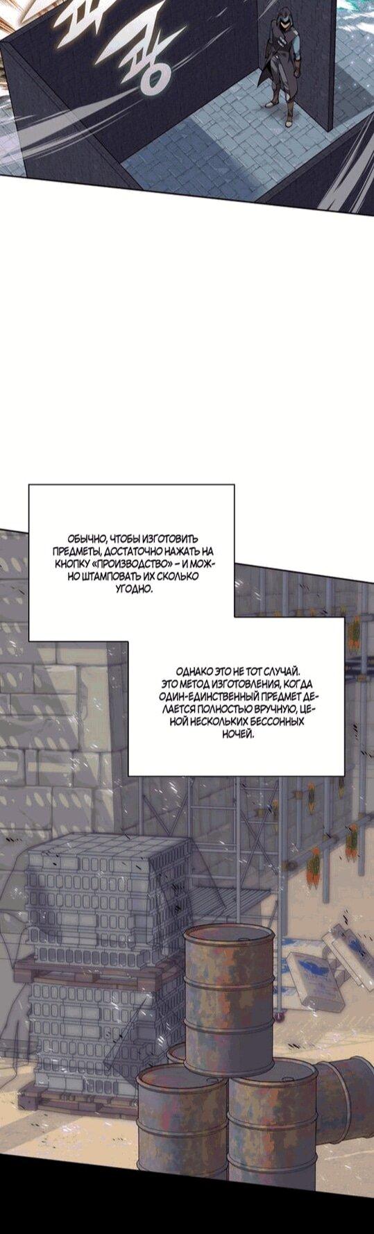 Read Во всеоружии (перезапуск) Manga Online