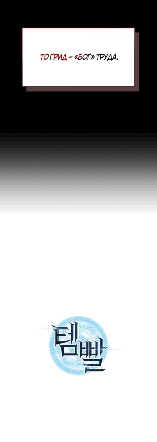Read Во всеоружии (перезапуск) Manga Online