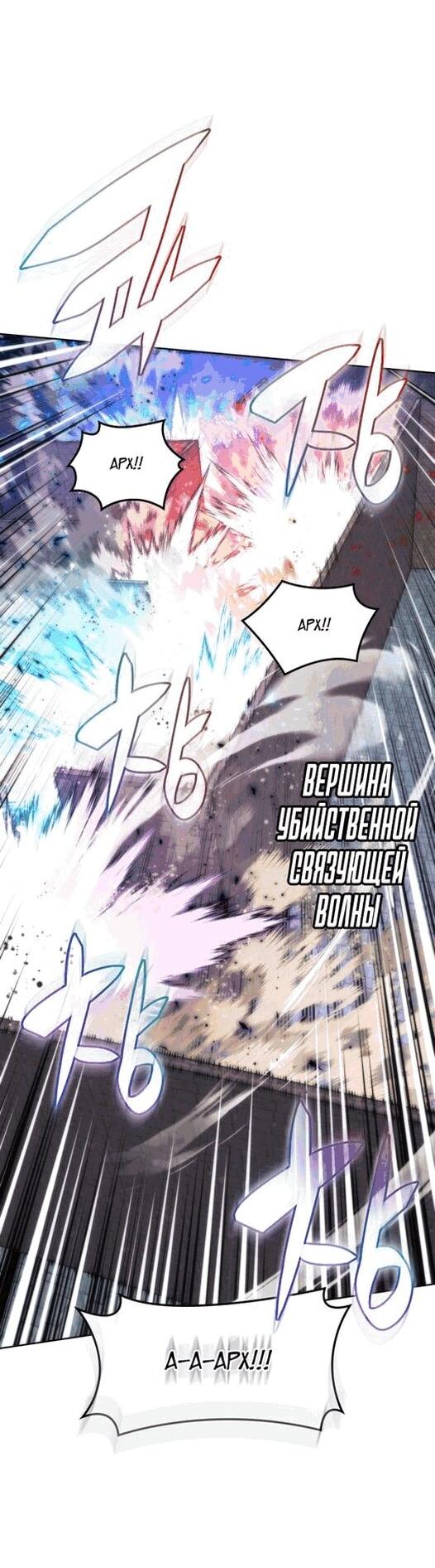Read Во всеоружии (перезапуск) Manga Online