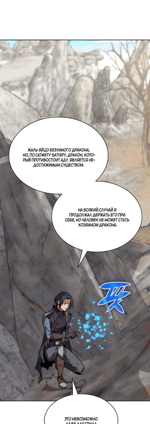 Read Во всеоружии (перезапуск) Manga Online