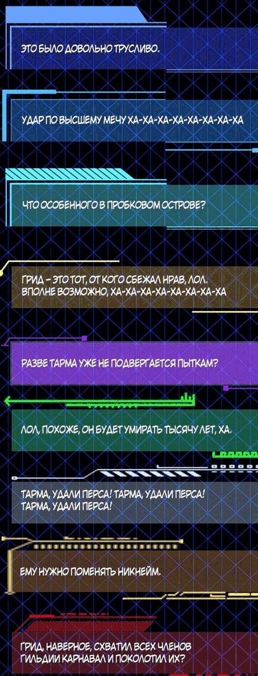 Read Во всеоружии (перезапуск) Manga Online