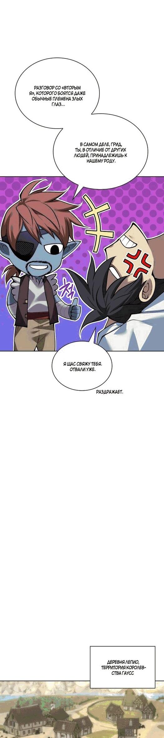 Read Во всеоружии (перезапуск) Manga Online