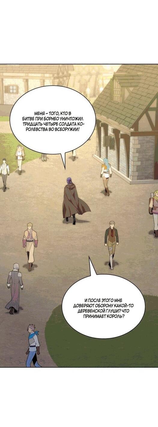 Read Во всеоружии (перезапуск) Manga Online