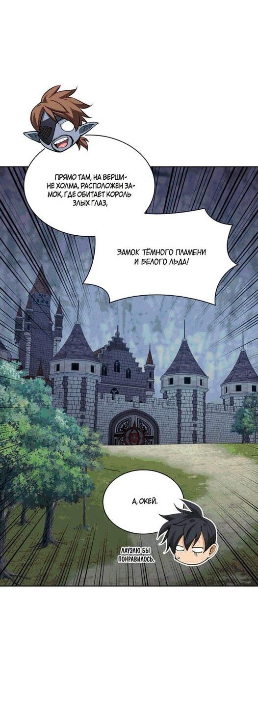 Read Во всеоружии (перезапуск) Manga Online