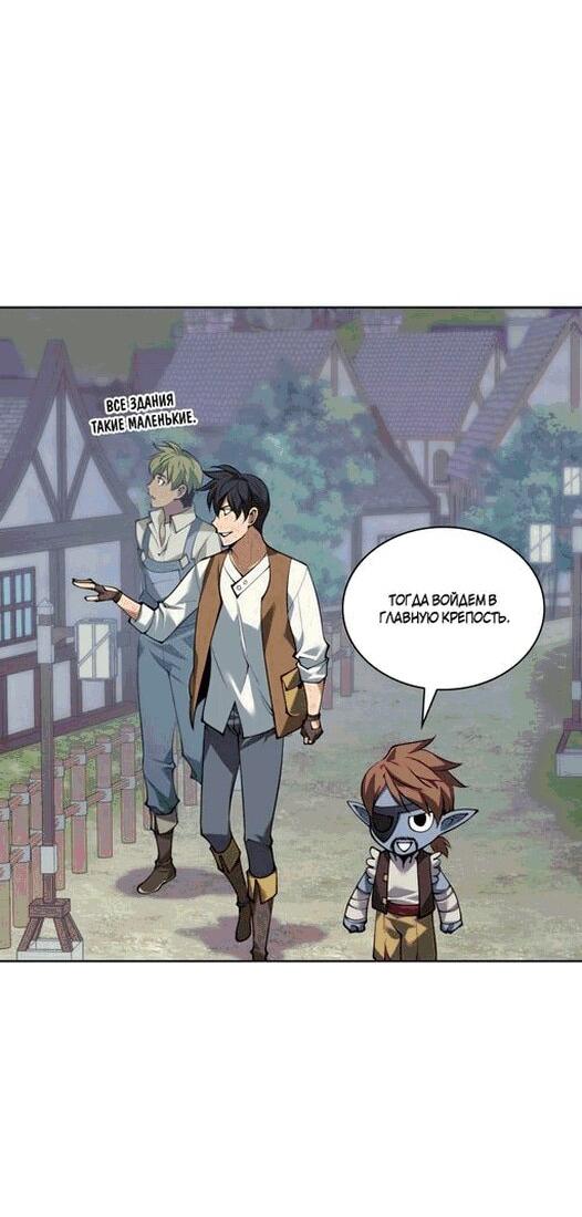 Read Во всеоружии (перезапуск) Manga Online