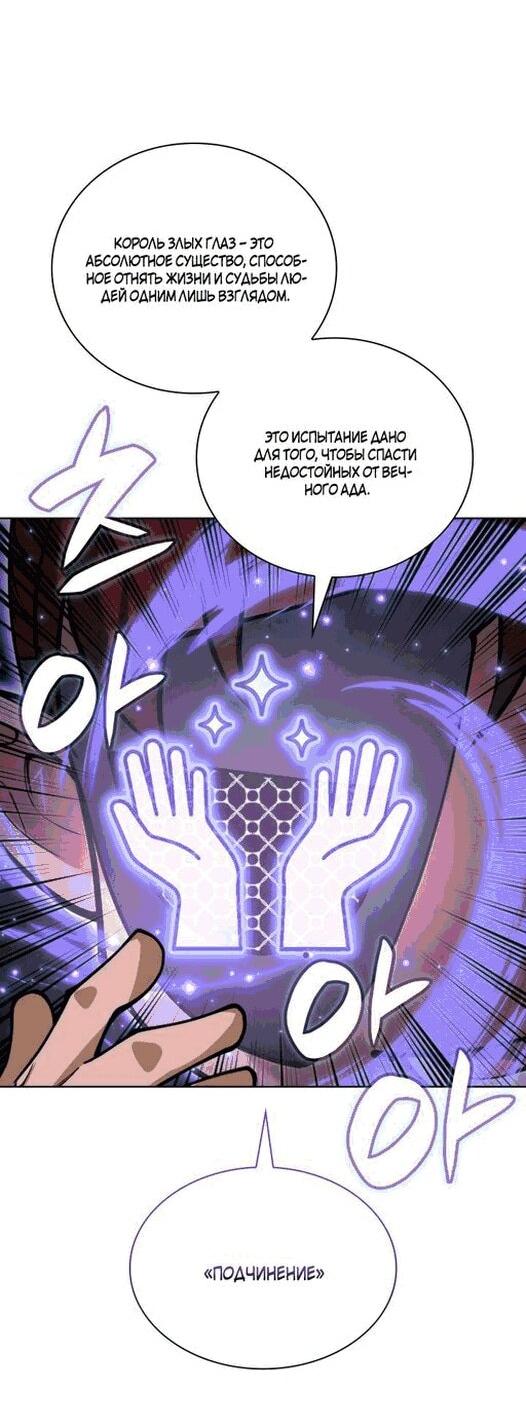 Read Во всеоружии (перезапуск) Manga Online