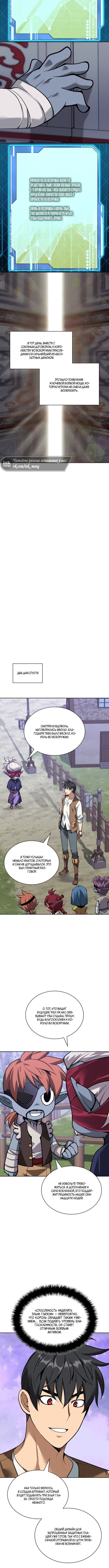 Read Во всеоружии (перезапуск) Manga Online