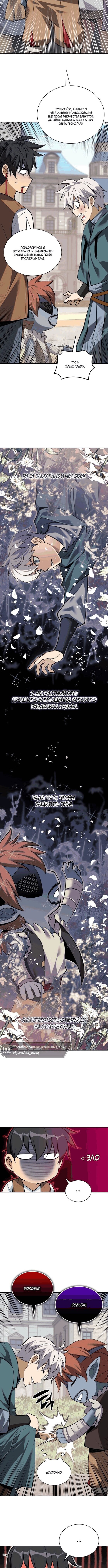 Read Во всеоружии (перезапуск) Manga Online