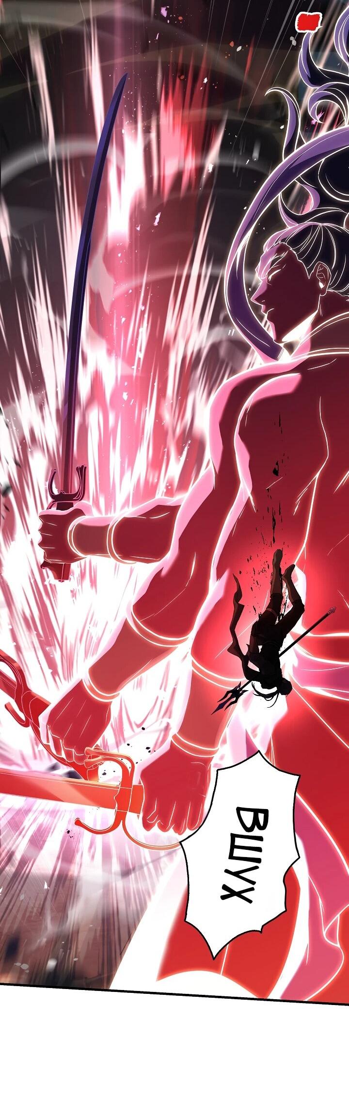 Read Возвращение величайшего копейщика всех времен Manga Online