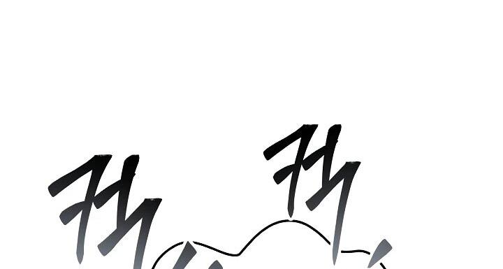Read Возвращение величайшего копейщика всех времен Manga Online