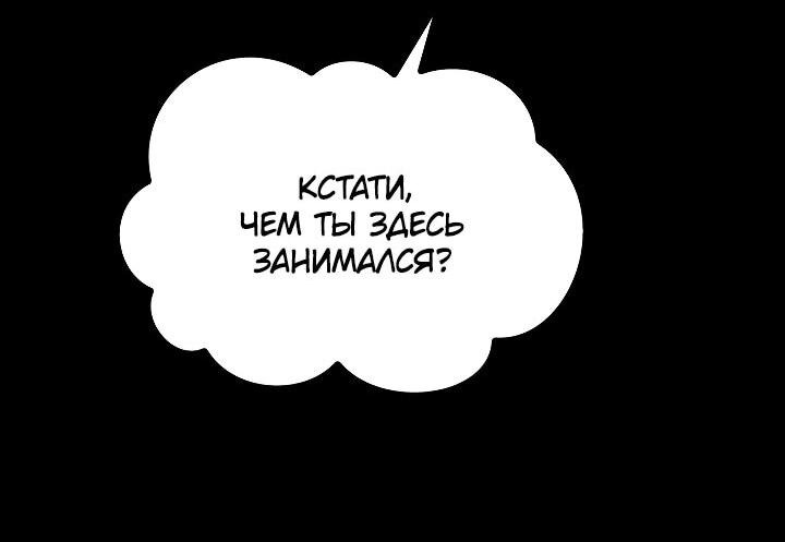 Read Возвращение величайшего копейщика всех времен Manga Online
