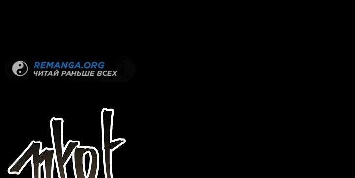 Read Возвращение величайшего копейщика всех времен Manga Online