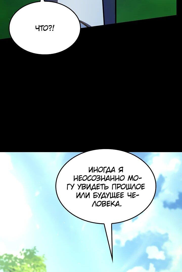 Read Возвращение величайшего копейщика всех времен Manga Online