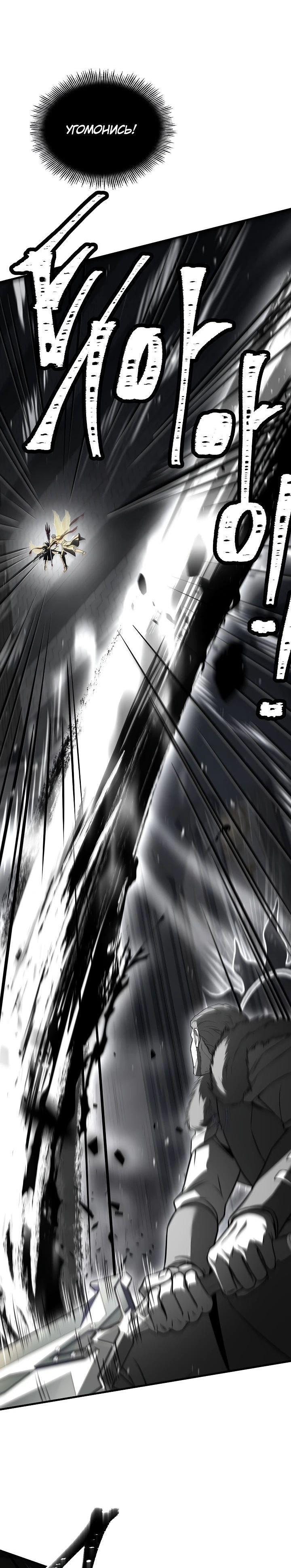 Read Возвращение величайшего копейщика всех времен Manga Online
